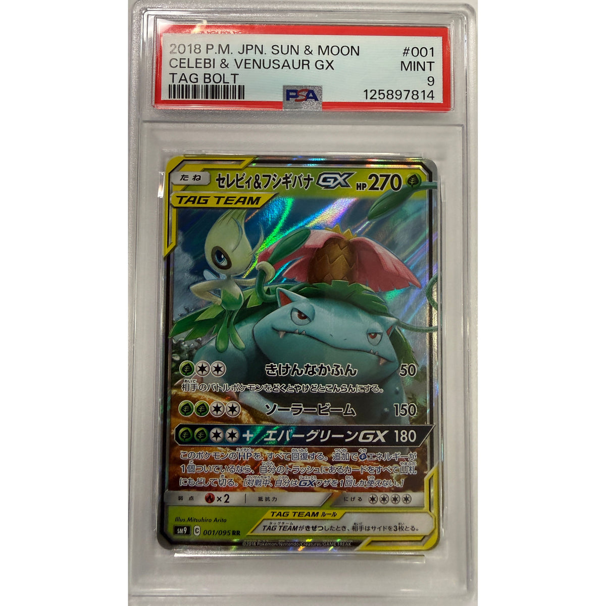 Celebi & Venusaur GX #1 - PSA 9