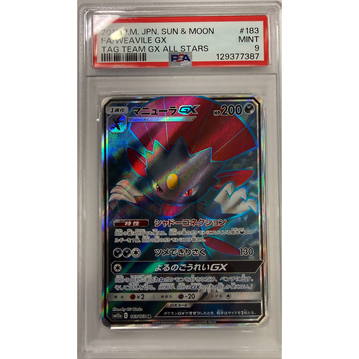 Weavile GX #183 - PSA 9