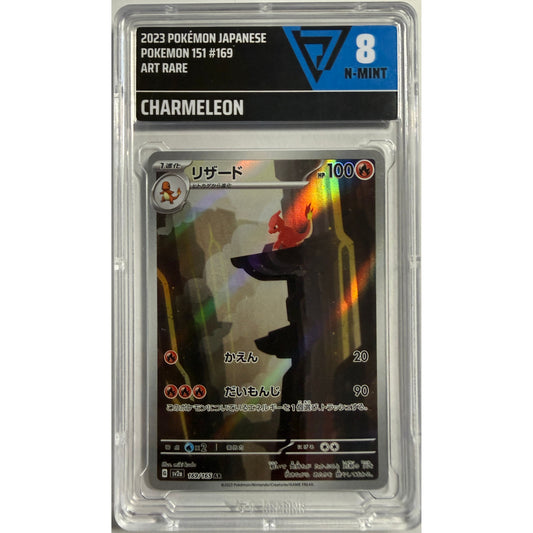 Charmeleon - 169/165 - SV: Scarlet & Violet 151 (MEW) JAP - VG 8