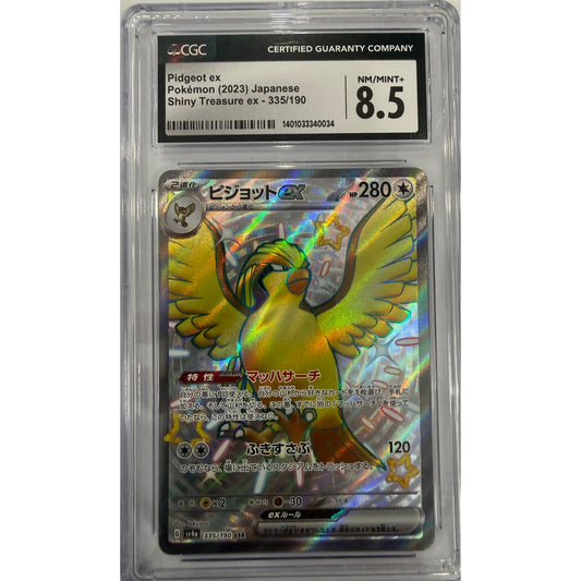 Pidgeot ex - 335/190 - SV4a: Shiny Treasure ex (SV4a) - CGC 8.5