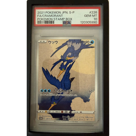 Cramorant - 226/S-P - S-P: Sword & Shield Promos (S-P) PSA 10
