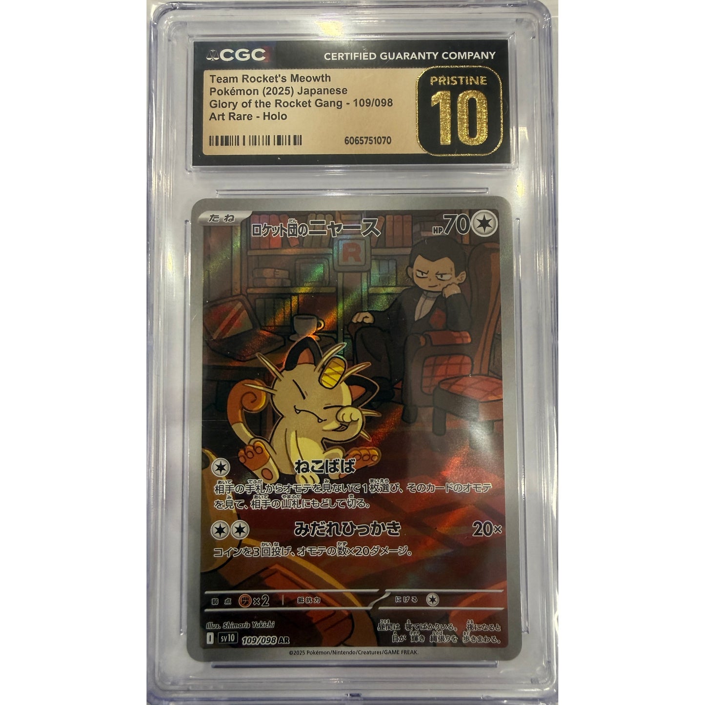 Team Rocket's Meowth - 109/098 - SV10: The Glory of Team Rocket (SV10) - CGC Pristine 10