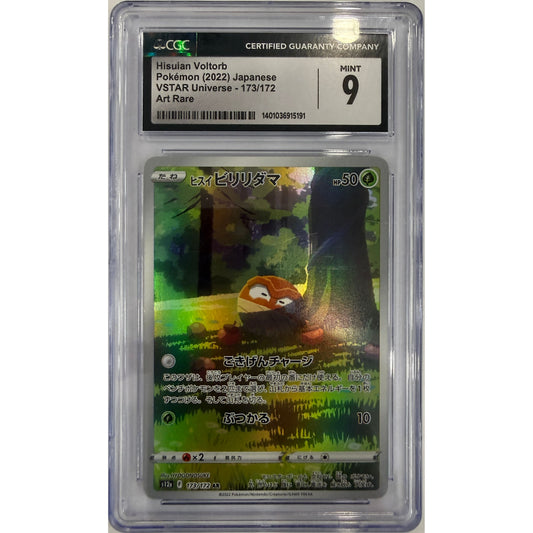 Hisuian Voltorb - 173/172 - S12a: VSTAR Universe (S12a) - CGC 9