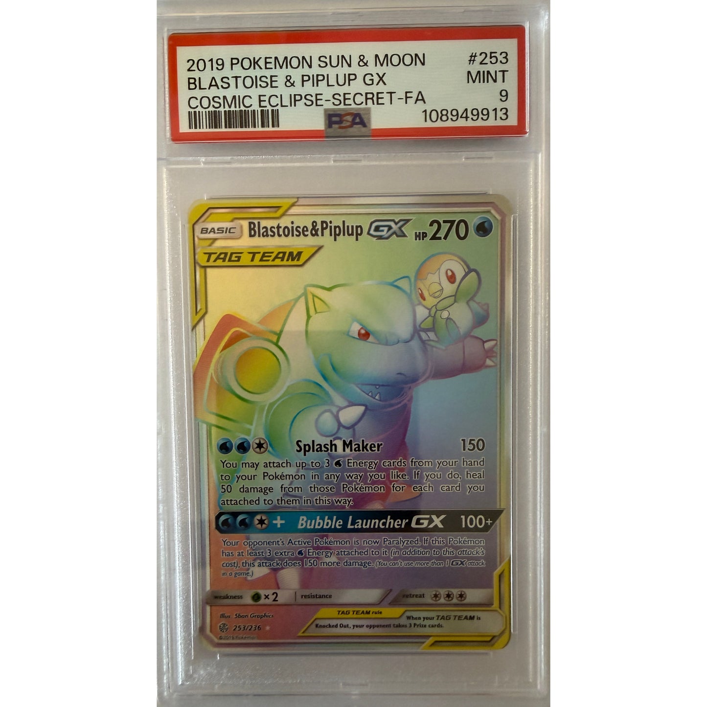 Blastoise & Piplup GX (Secret) - SM - Cosmic Eclipse (SM12)