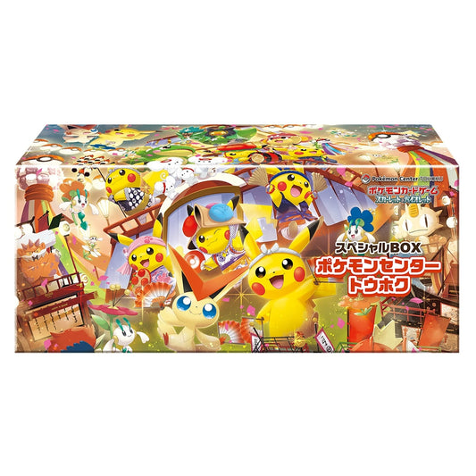 Pokémon TCG: Japonská karta Pokémon Center Tohoku Special Box