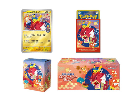 Pokémon TCG: Japonská karta Pokémon Center Hiroshima Special Box